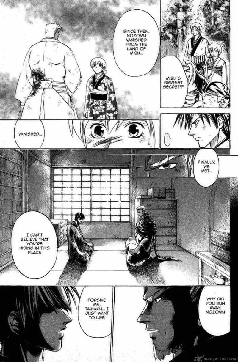 Samurai Deeper Kyo Chapter 160 page 5