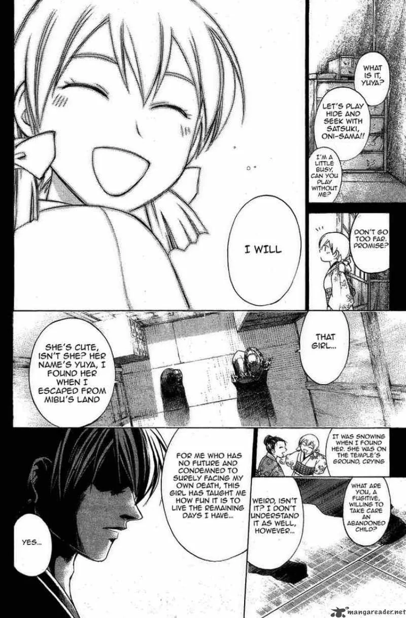 Samurai Deeper Kyo Chapter 160 page 8