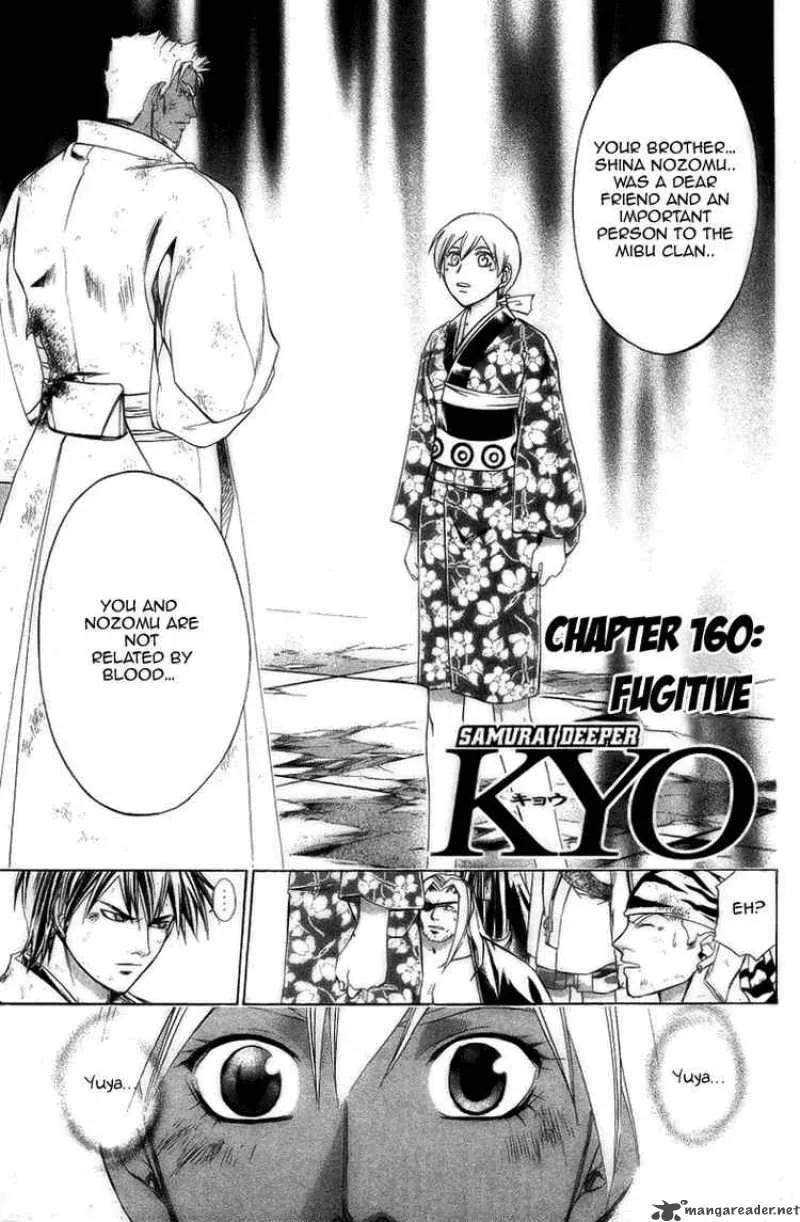 Samurai Deeper Kyo Chapter 160 page 1