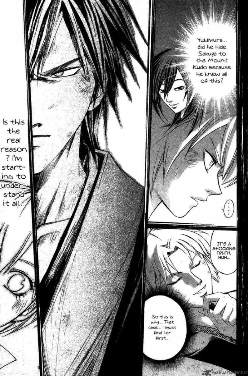Samurai Deeper Kyo Chapter 160 page 18