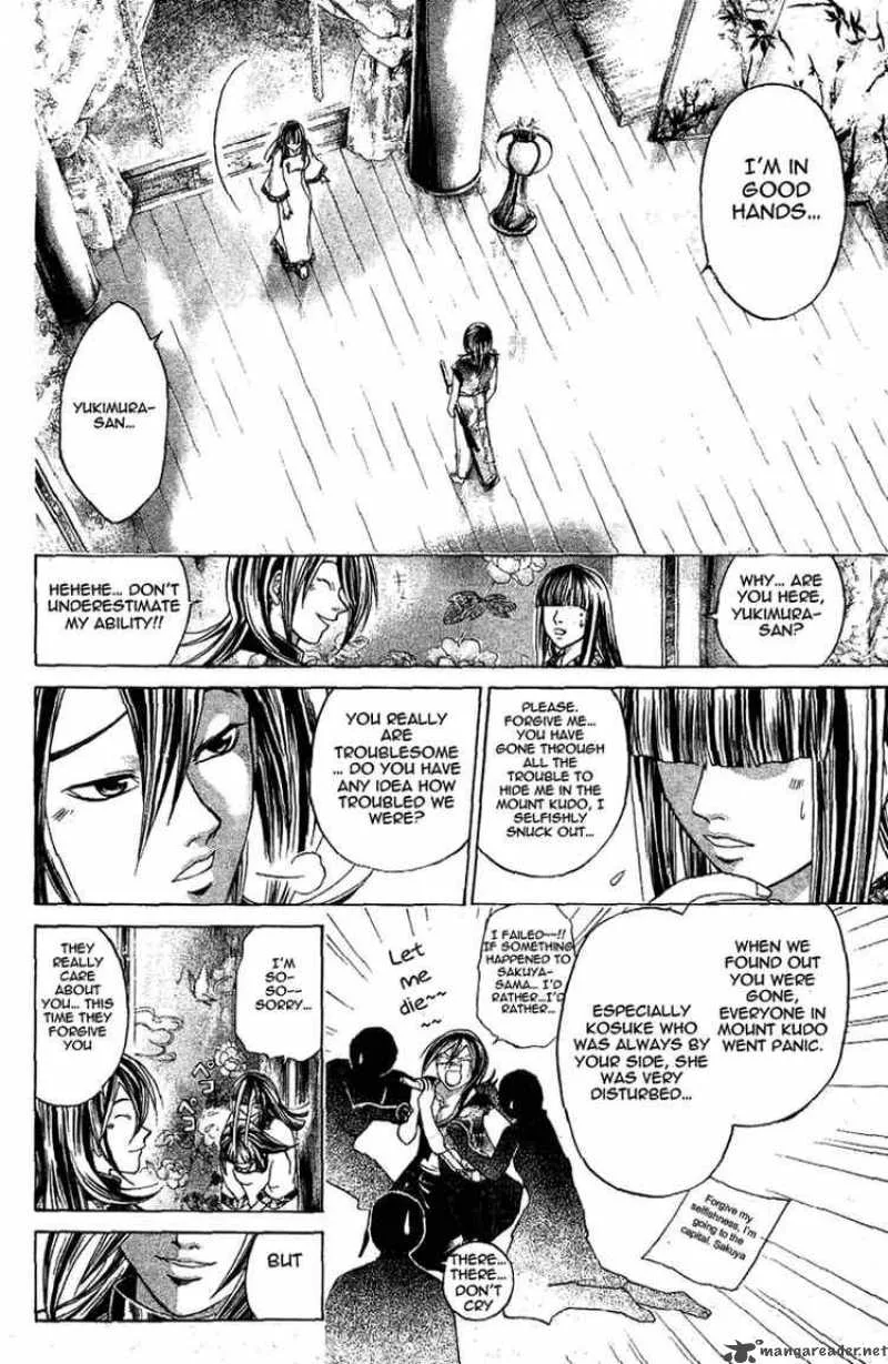 Samurai Deeper Kyo Chapter 161 page 7