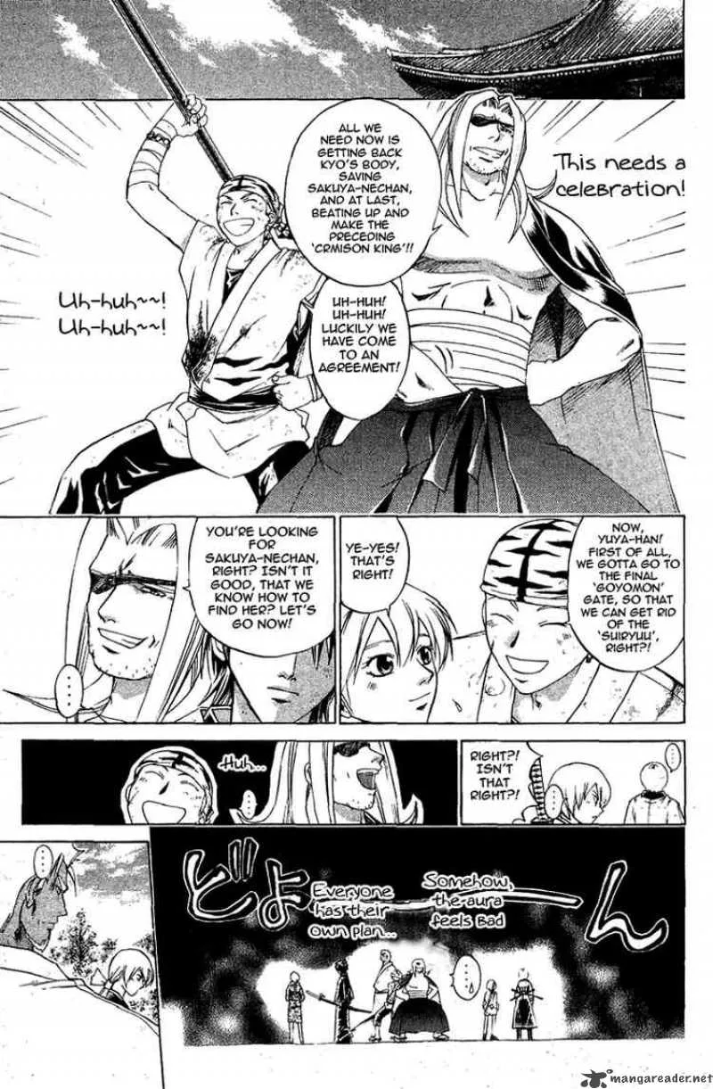 Samurai Deeper Kyo Chapter 161 page 12