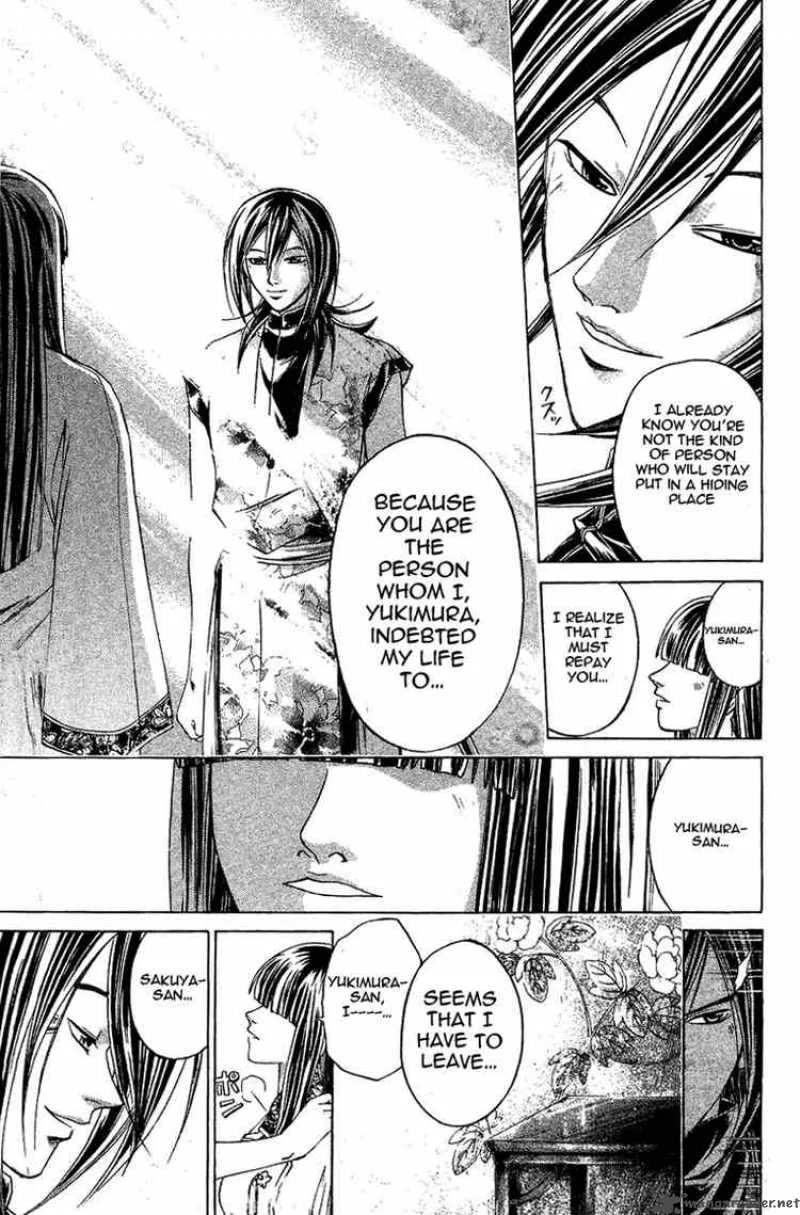 Samurai Deeper Kyo Chapter 161 page 8