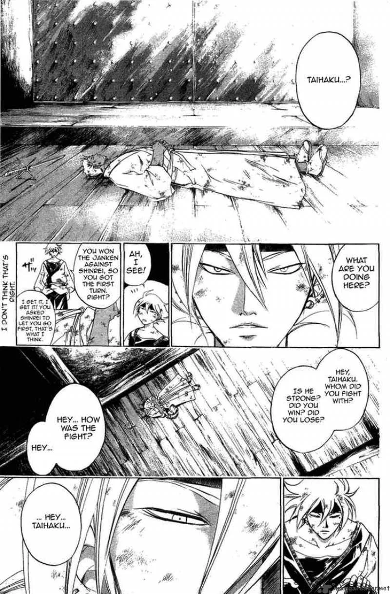 Samurai Deeper Kyo Chapter 162 page 15