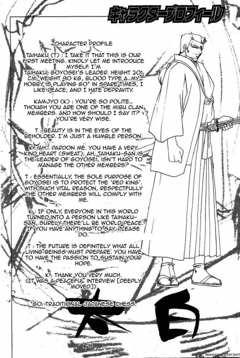 Samurai Deeper Kyo Chapter 162 page 20