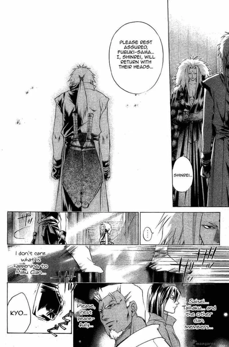Samurai Deeper Kyo Chapter 162 page 4