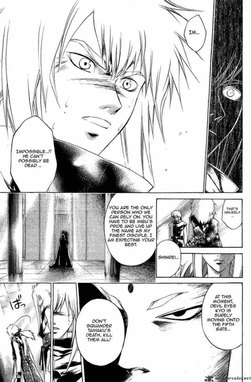 Samurai Deeper Kyo Chapter 162 page 3