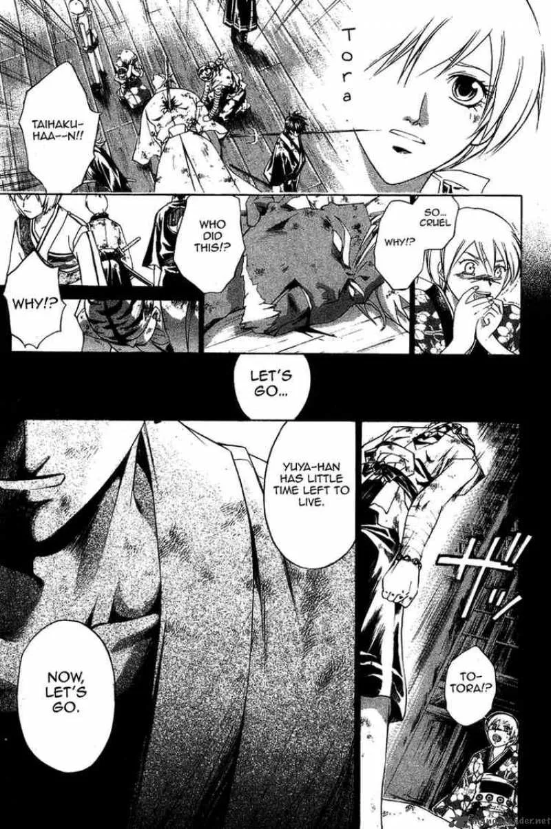 Samurai Deeper Kyo Chapter 162 page 11