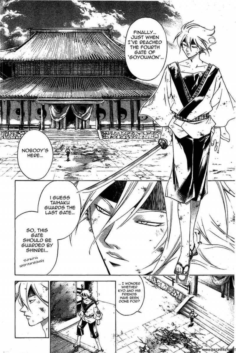 Samurai Deeper Kyo Chapter 162 page 14