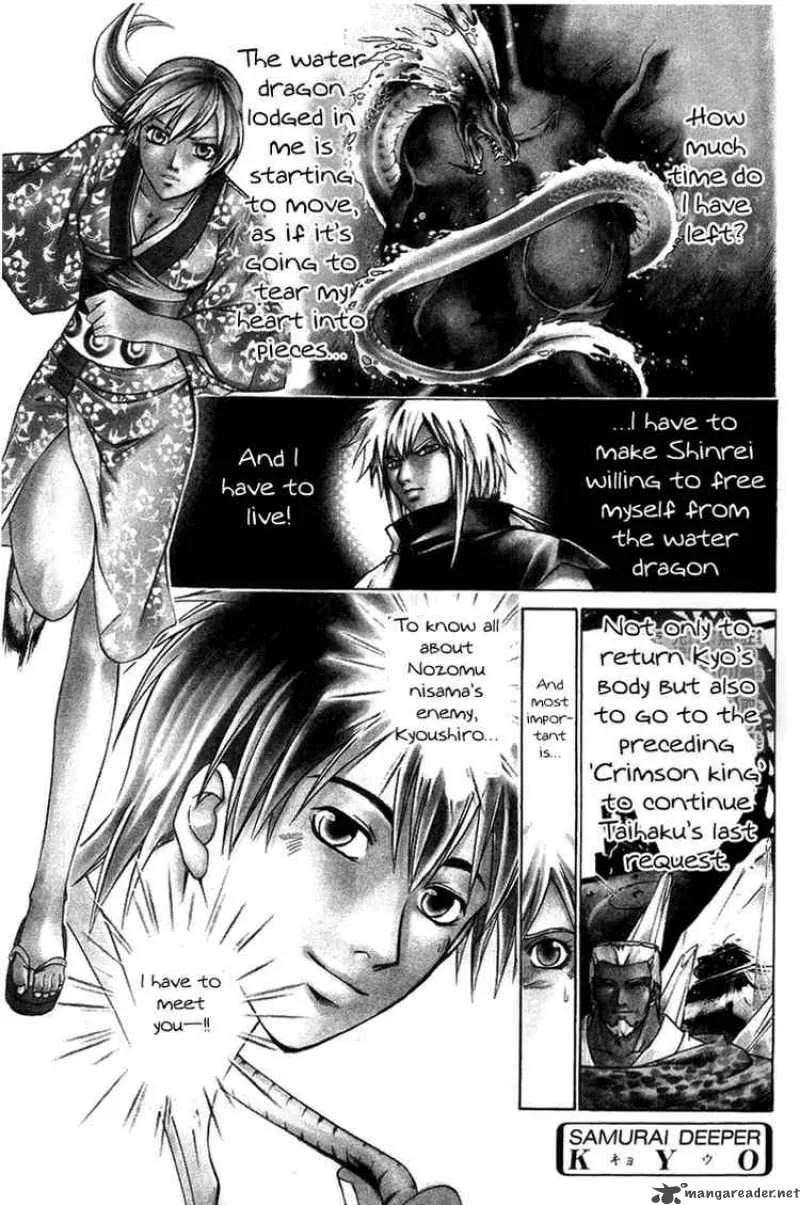 Samurai Deeper Kyo Chapter 163 page 3
