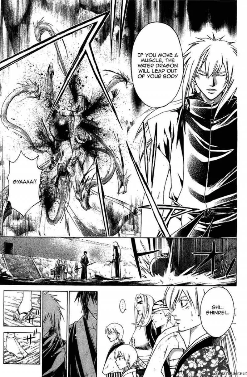 Samurai Deeper Kyo Chapter 163 page 13