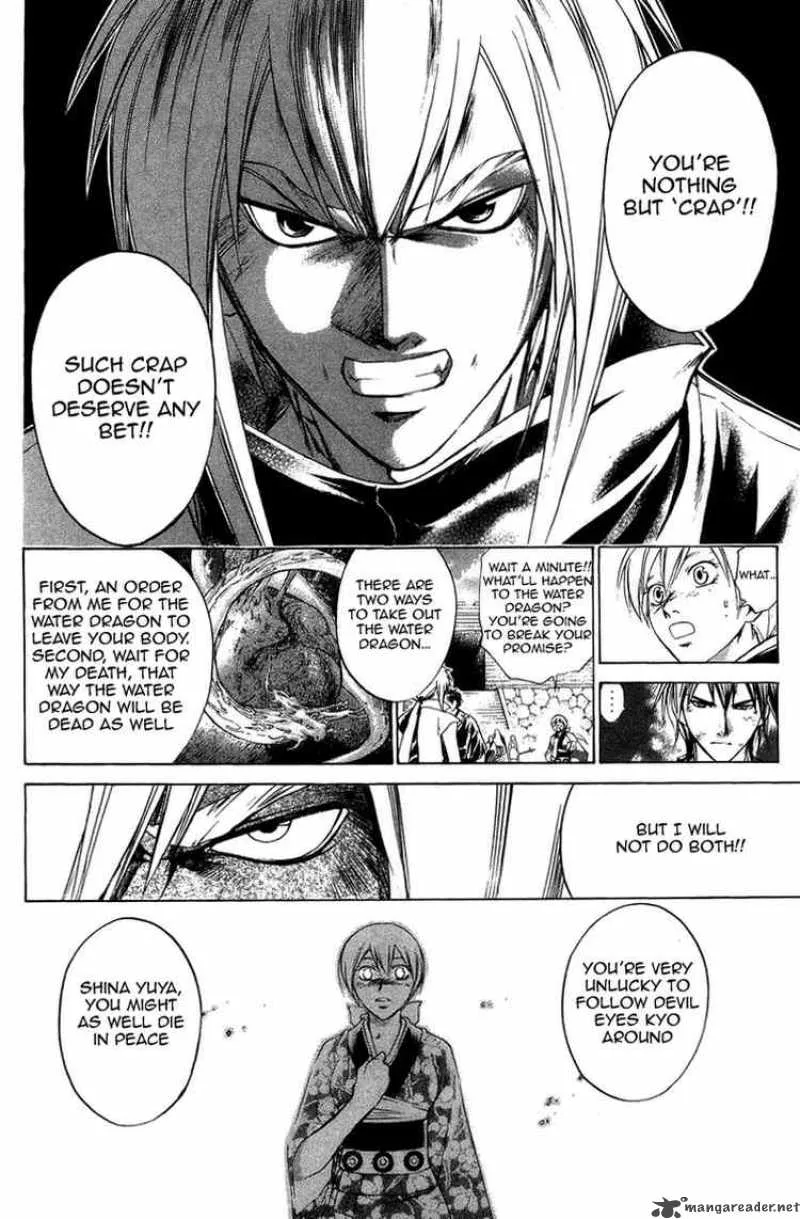 Samurai Deeper Kyo Chapter 163 page 16