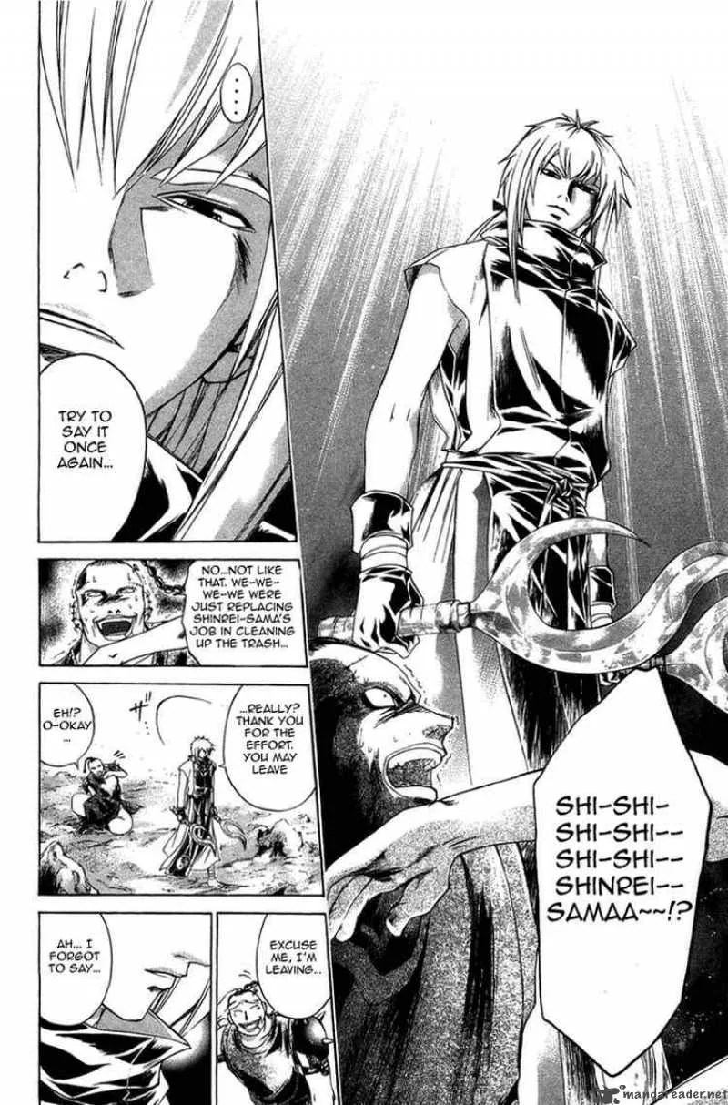Samurai Deeper Kyo Chapter 163 page 12