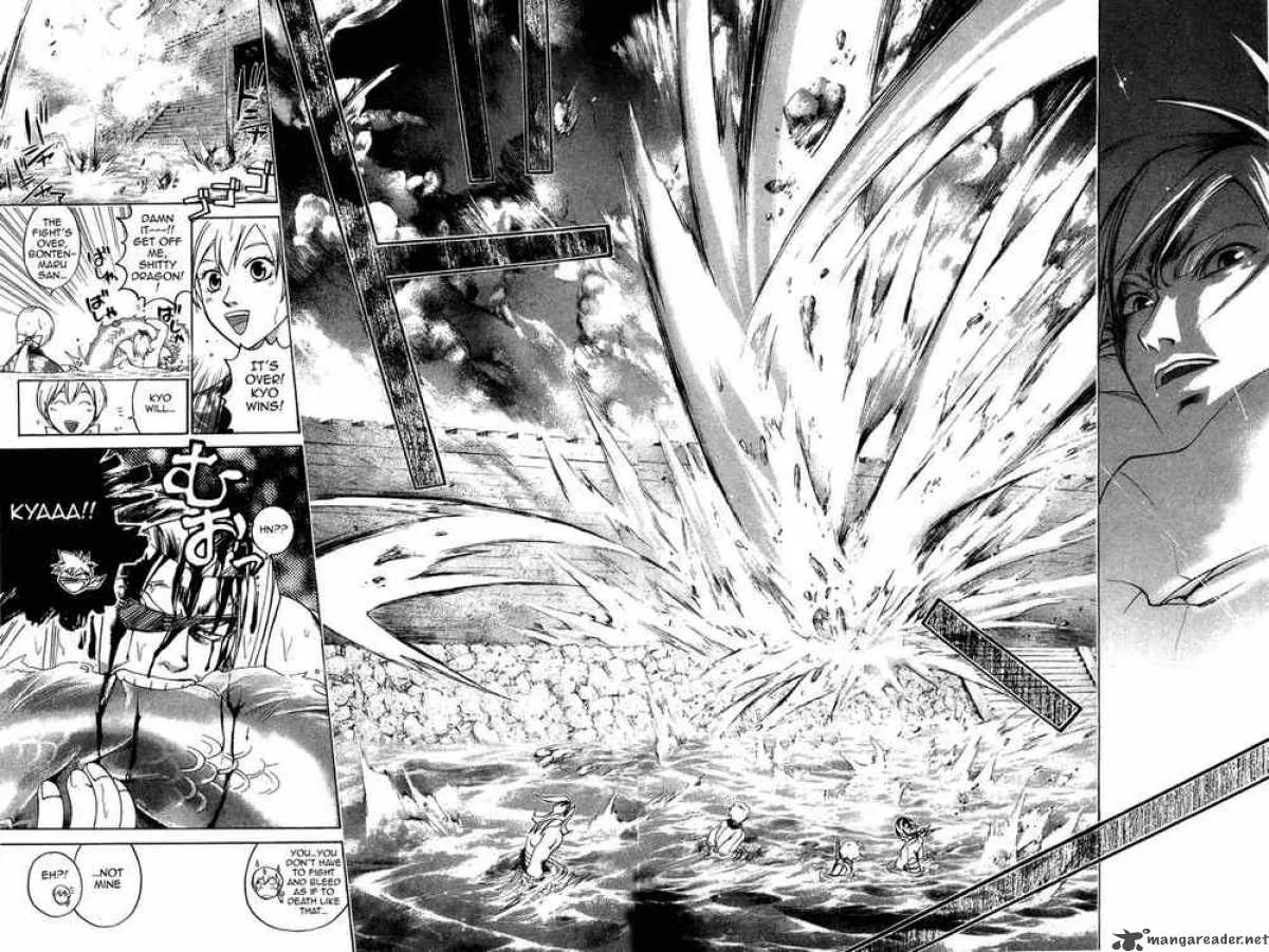 Samurai Deeper Kyo Chapter 164 page 13