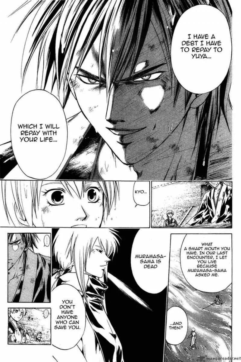 Samurai Deeper Kyo Chapter 164 page 4