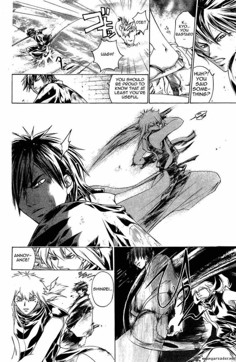 Samurai Deeper Kyo Chapter 164 page 11