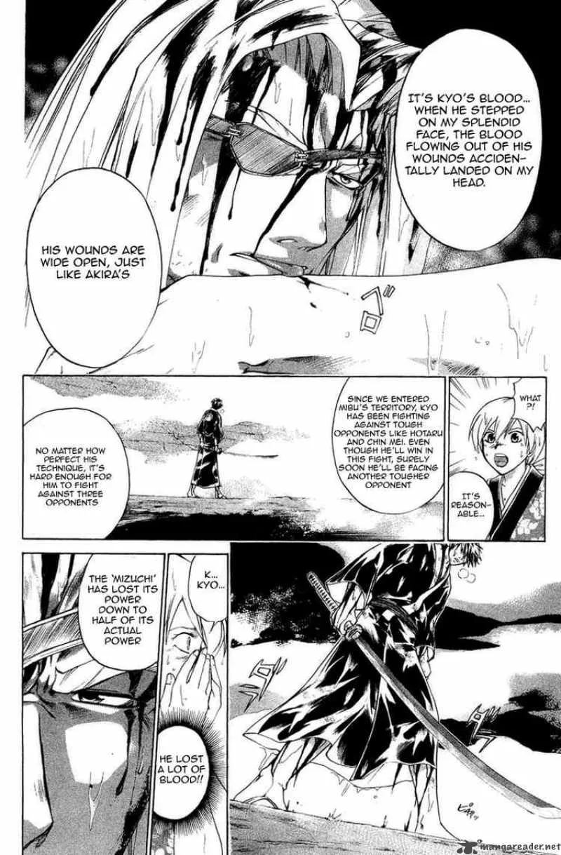 Samurai Deeper Kyo Chapter 164 page 14