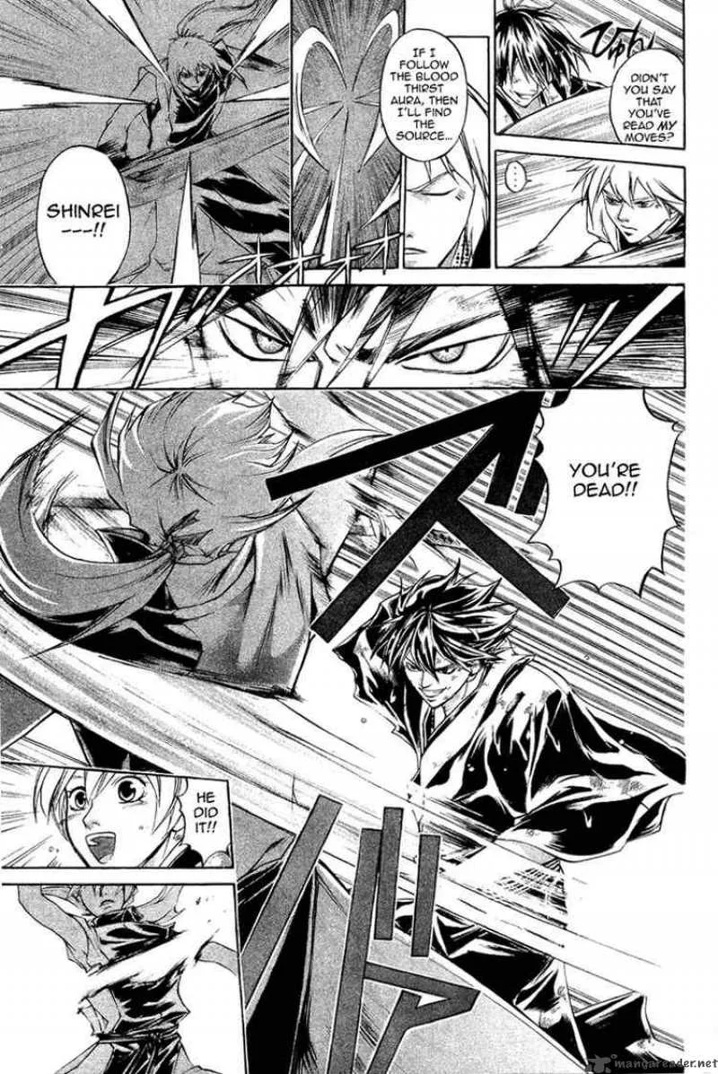 Samurai Deeper Kyo Chapter 165 page 5