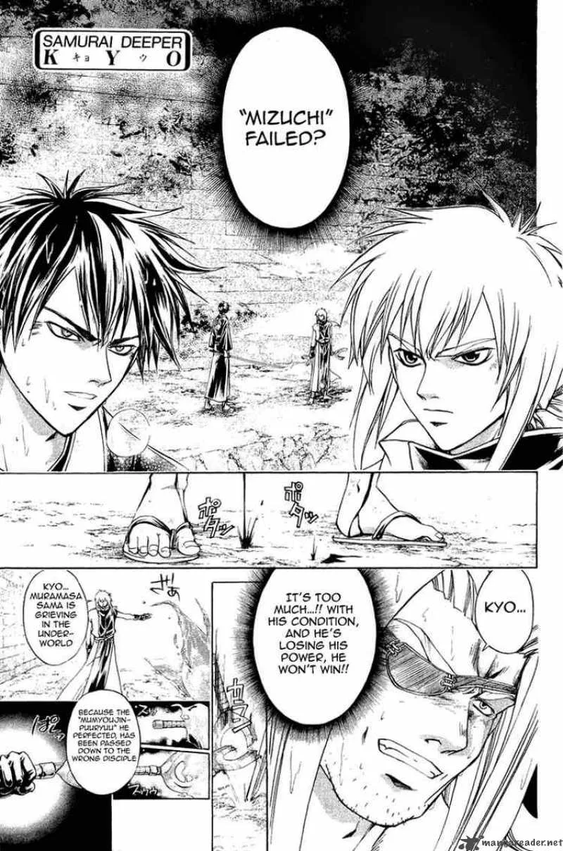 Samurai Deeper Kyo Chapter 165 page 1