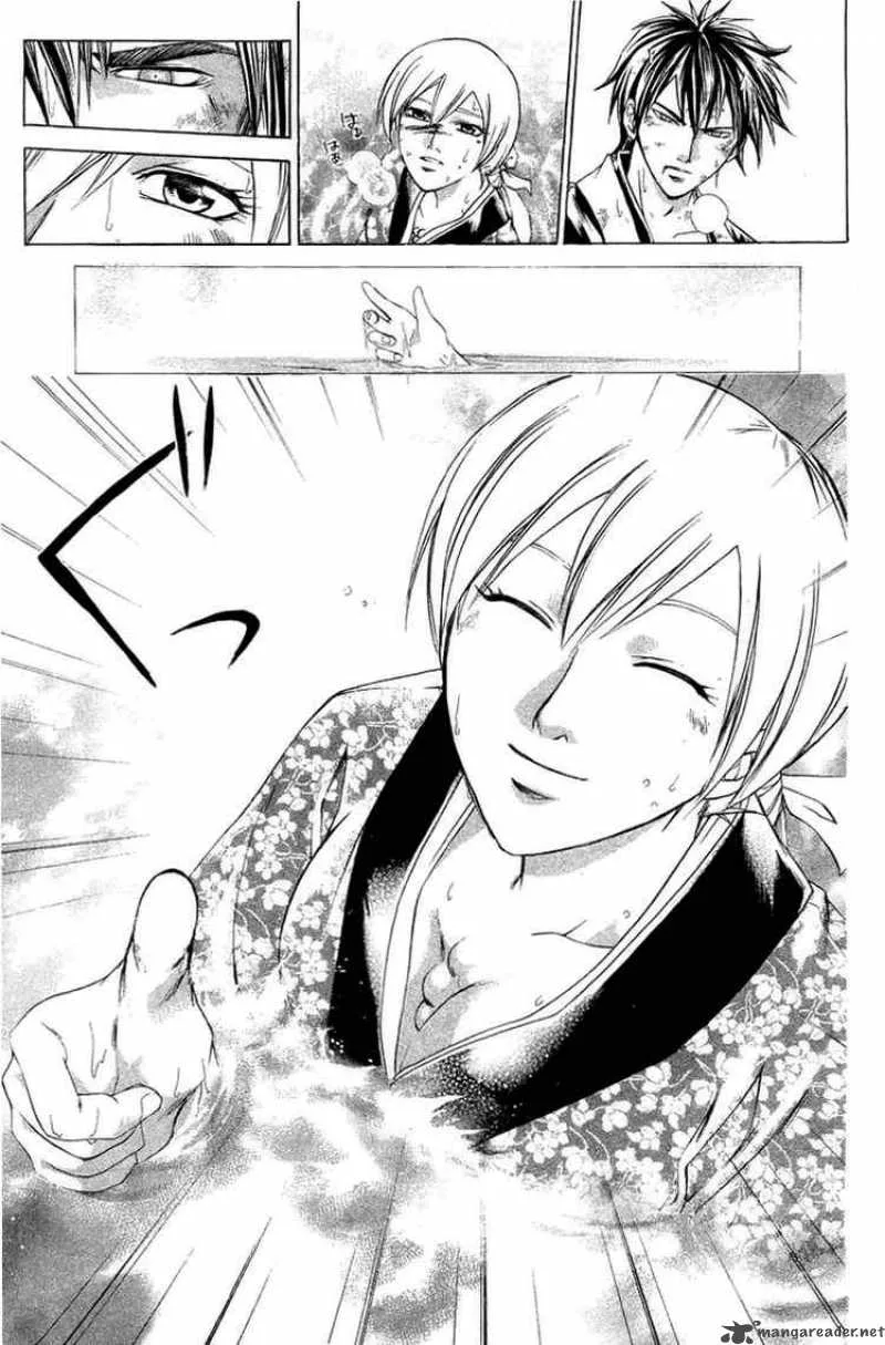 Samurai Deeper Kyo Chapter 165 page 16