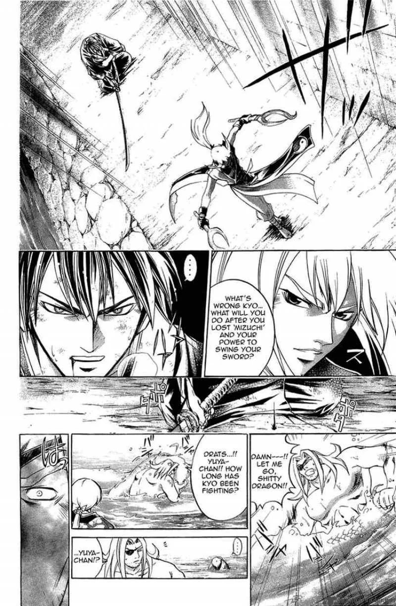 Samurai Deeper Kyo Chapter 165 page 13