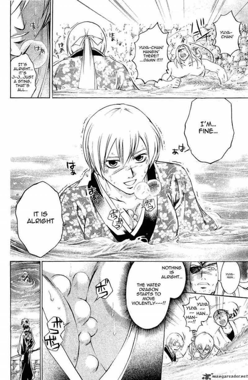 Samurai Deeper Kyo Chapter 165 page 15