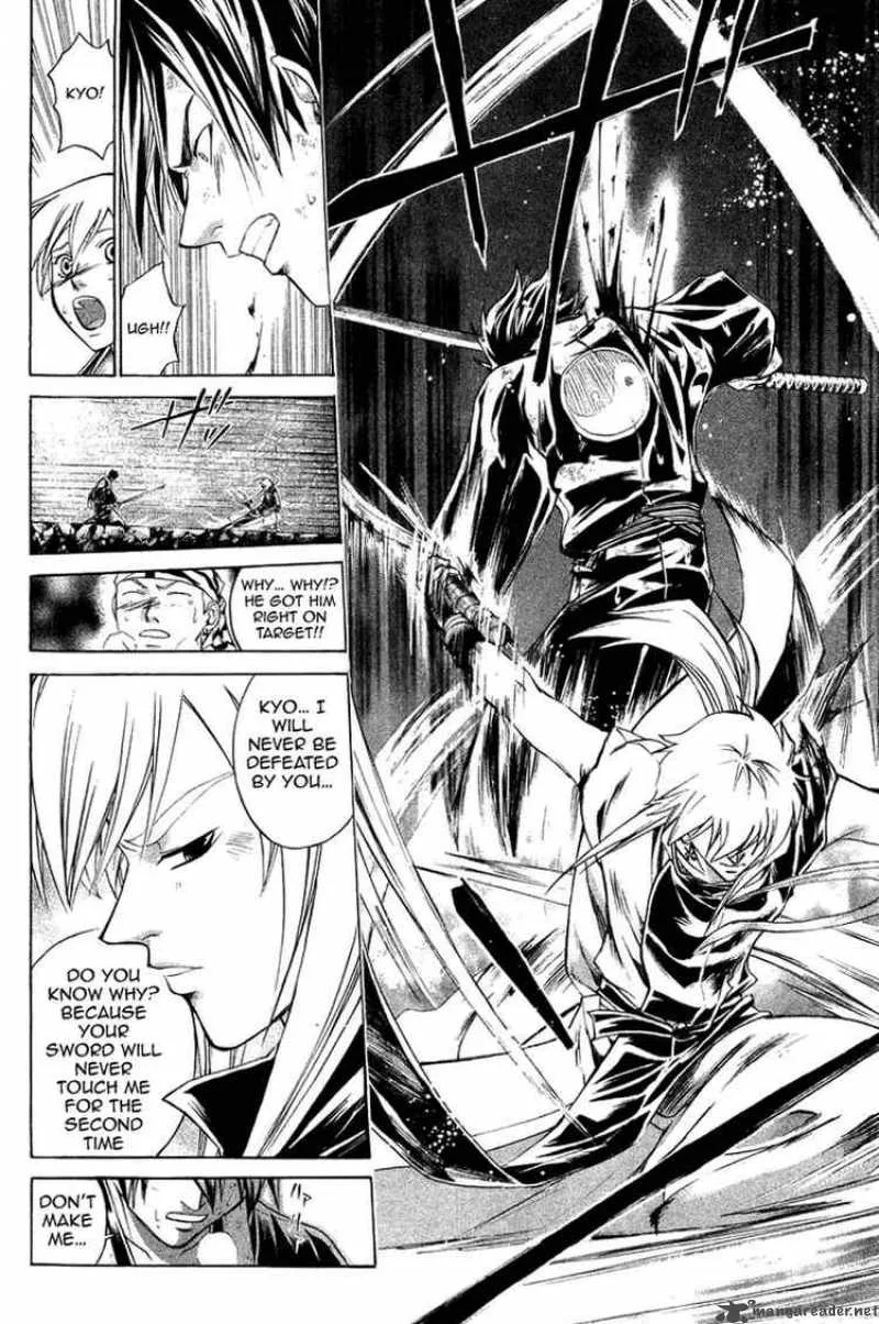 Samurai Deeper Kyo Chapter 165 page 7