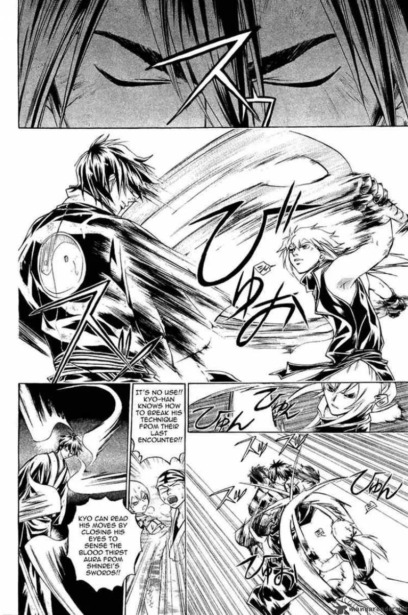 Samurai Deeper Kyo Chapter 165 page 4