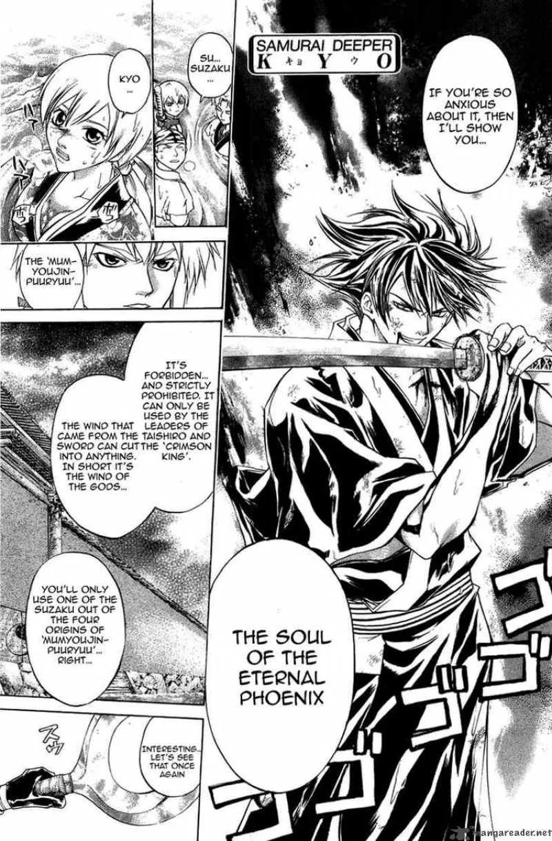 Samurai Deeper Kyo Chapter 166 page 1