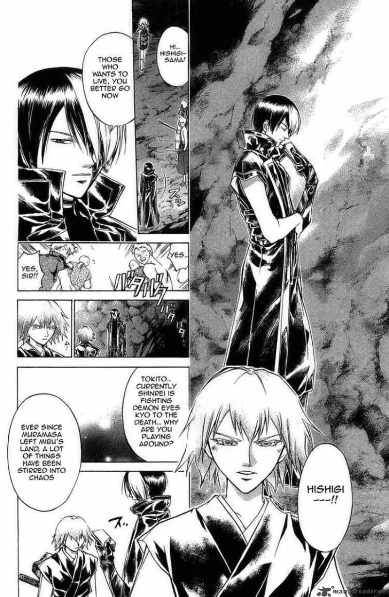 Samurai Deeper Kyo Chapter 166 page 7