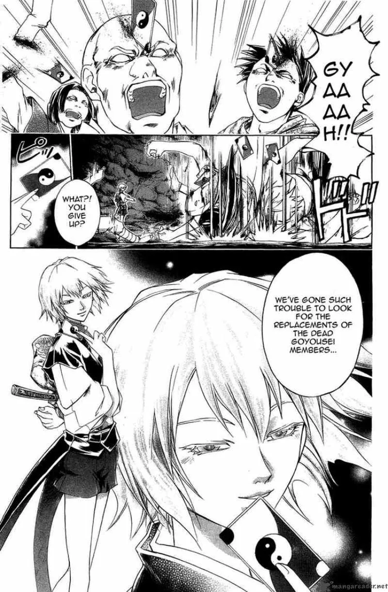 Samurai Deeper Kyo Chapter 166 page 4