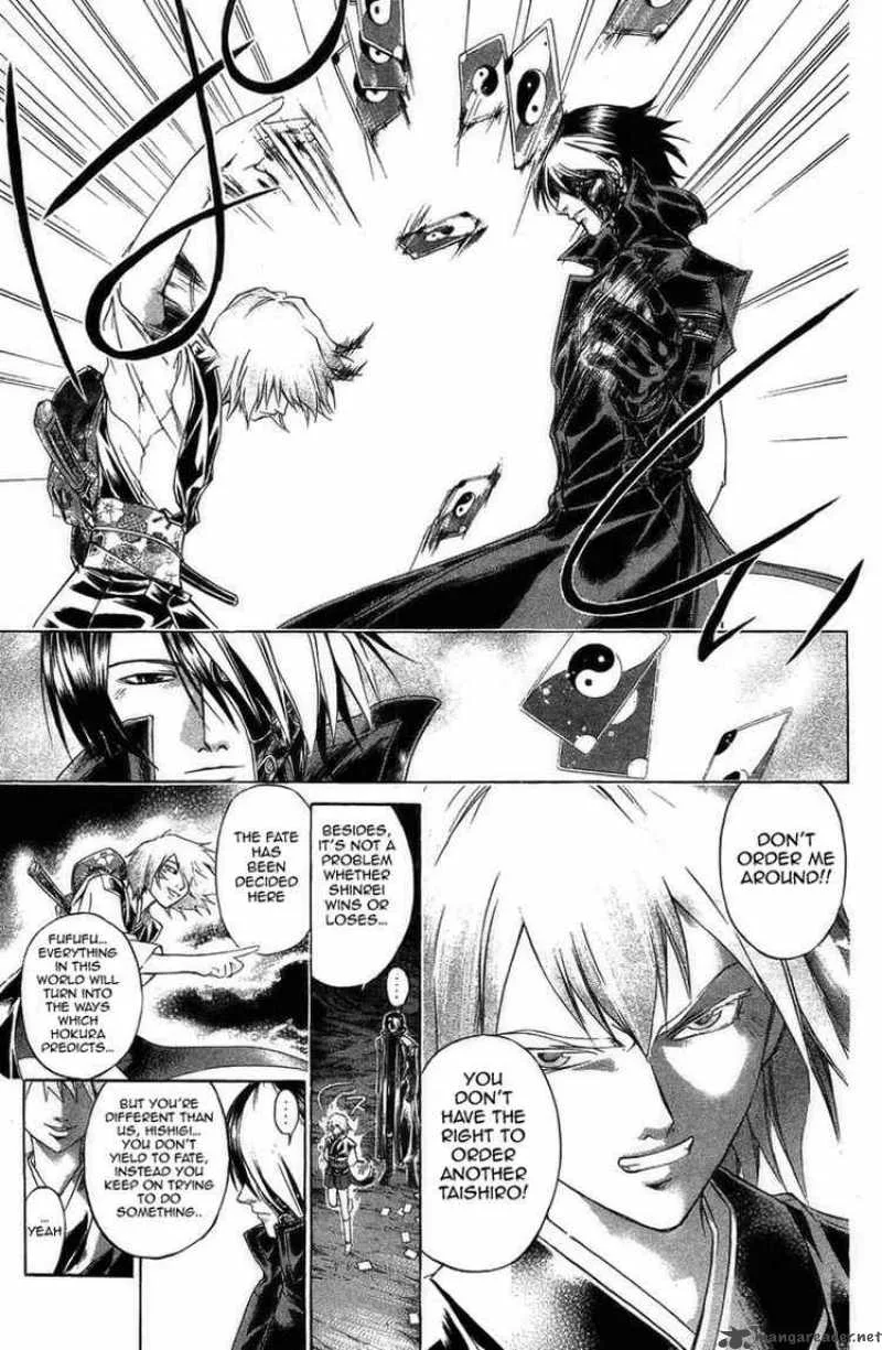 Samurai Deeper Kyo Chapter 166 page 8