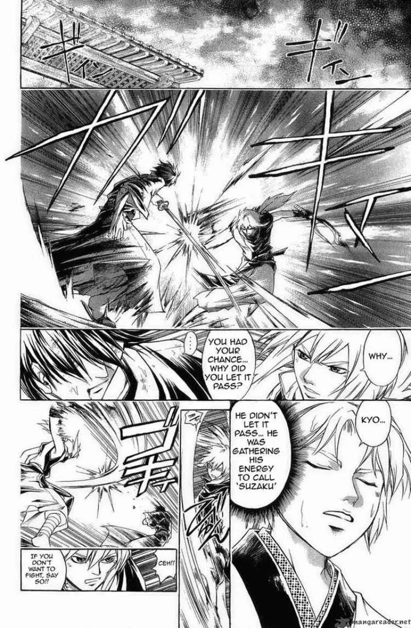 Samurai Deeper Kyo Chapter 166 page 11