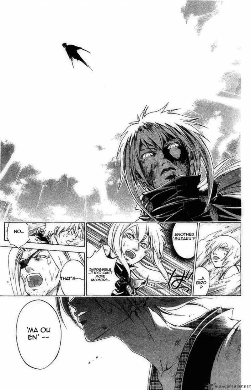 Samurai Deeper Kyo Chapter 167 page 14