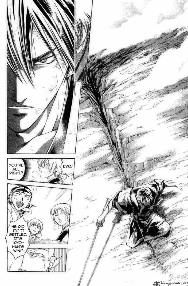 Samurai Deeper Kyo Chapter 167 page 3