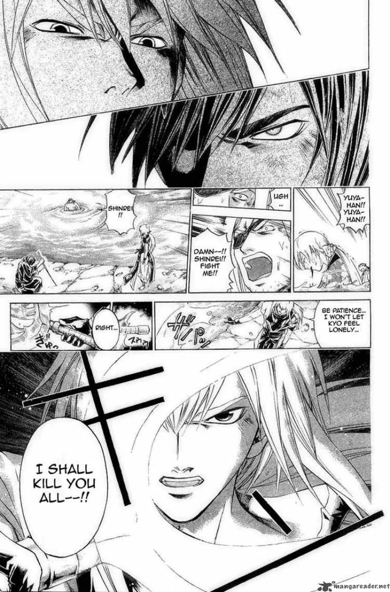 Samurai Deeper Kyo Chapter 167 page 11