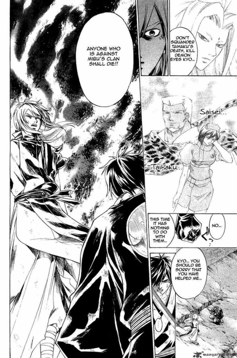 Samurai Deeper Kyo Chapter 167 page 10