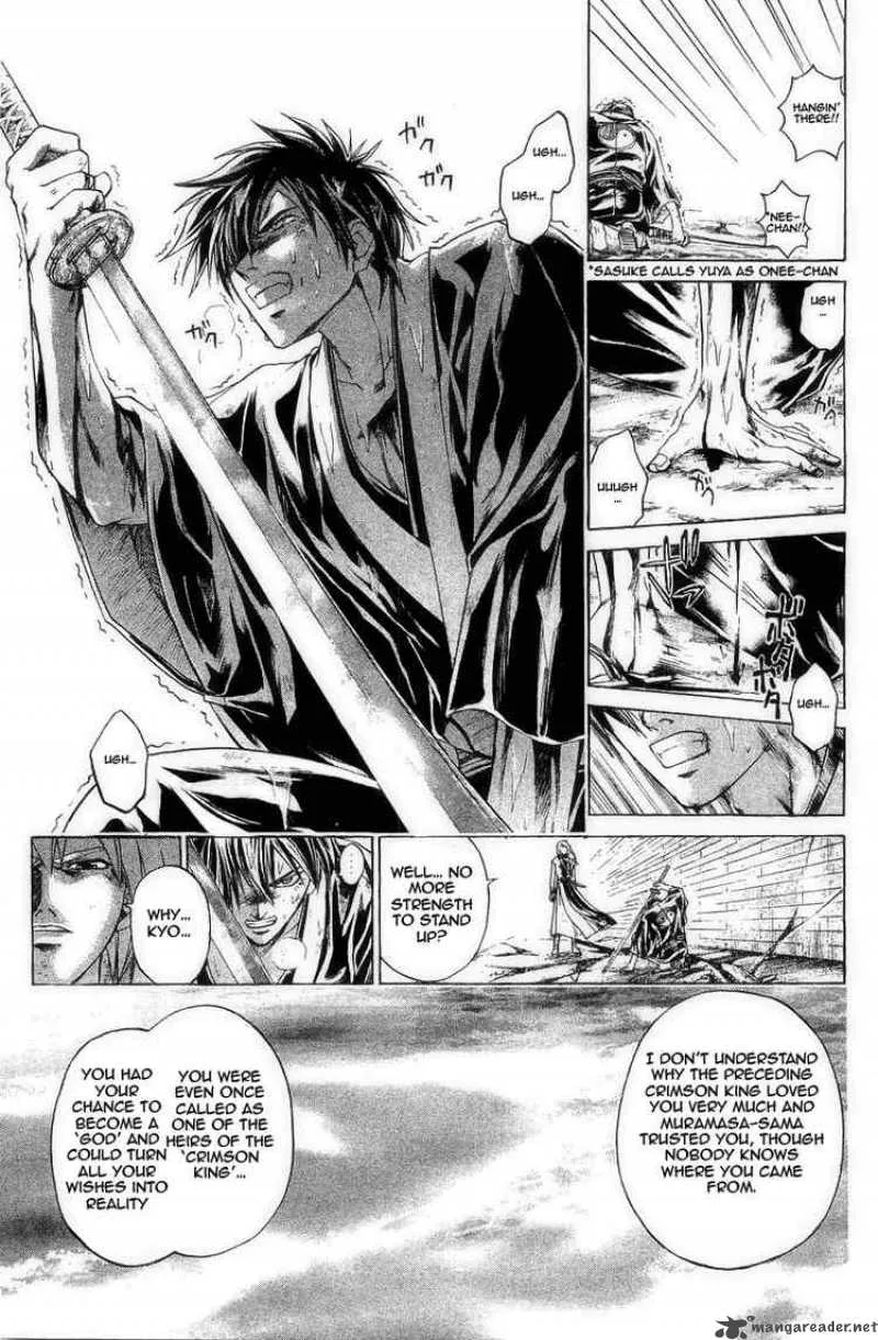Samurai Deeper Kyo Chapter 167 page 7
