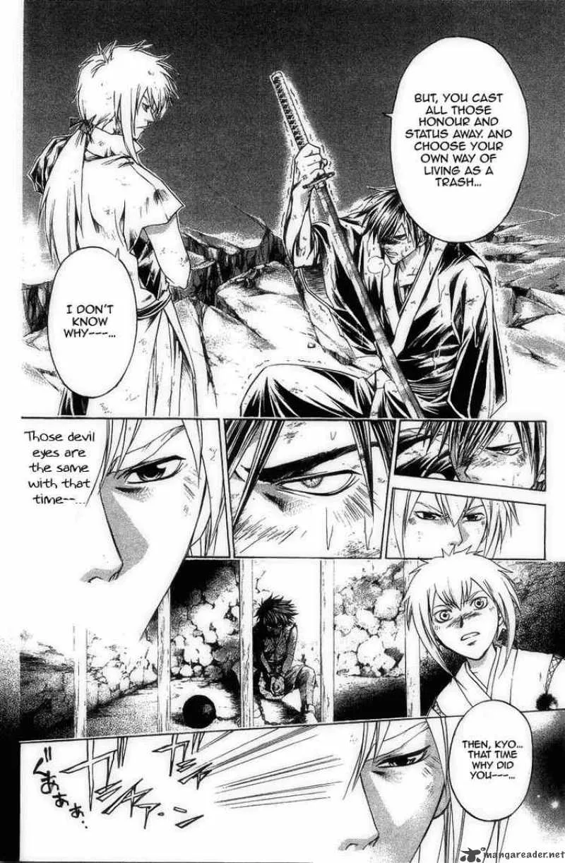Samurai Deeper Kyo Chapter 167 page 8