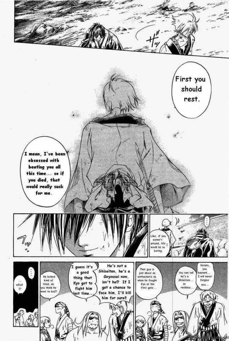 Samurai Deeper Kyo Chapter 168 page 4
