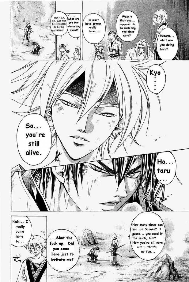 Samurai Deeper Kyo Chapter 168 page 2