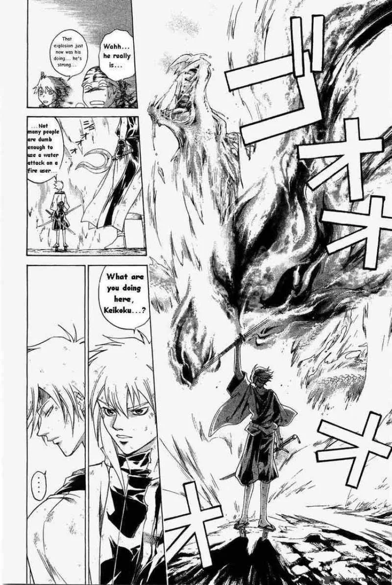 Samurai Deeper Kyo Chapter 168 page 6