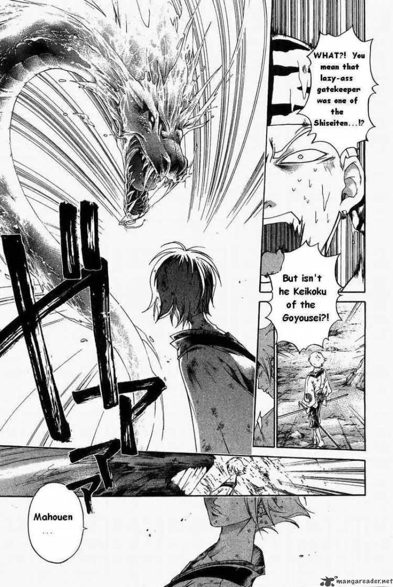 Samurai Deeper Kyo Chapter 168 page 5