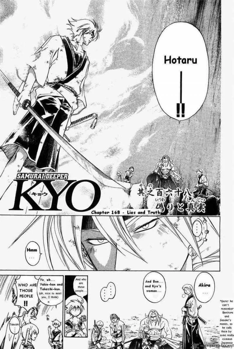 Samurai Deeper Kyo Chapter 168 page 1