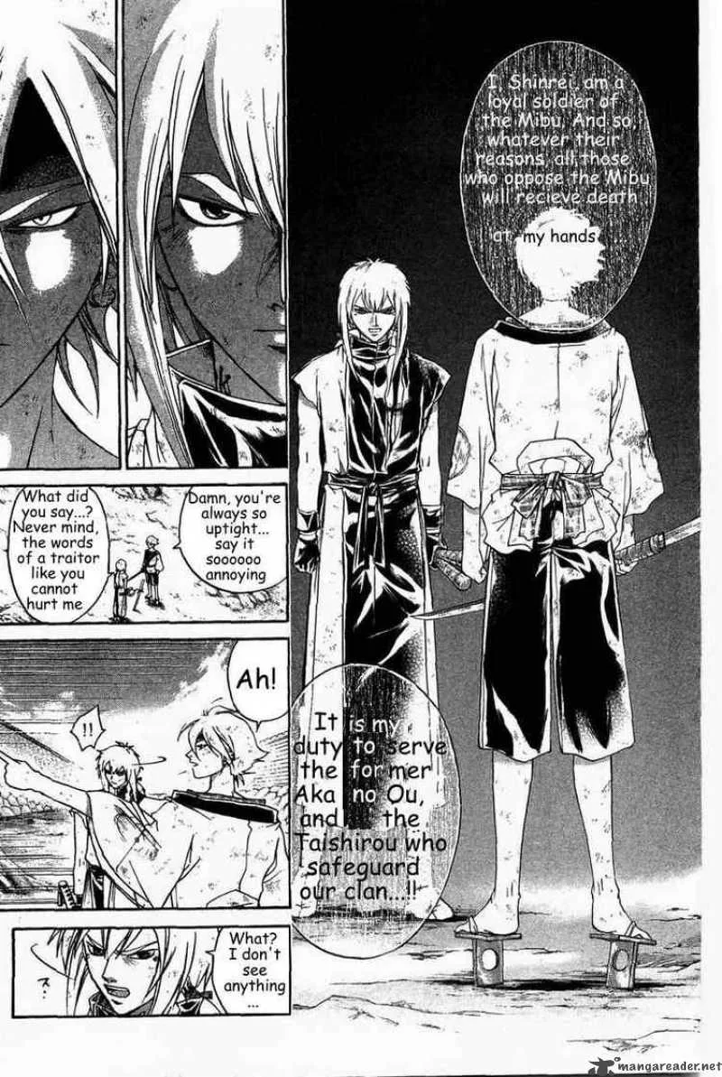 Samurai Deeper Kyo Chapter 168 page 15