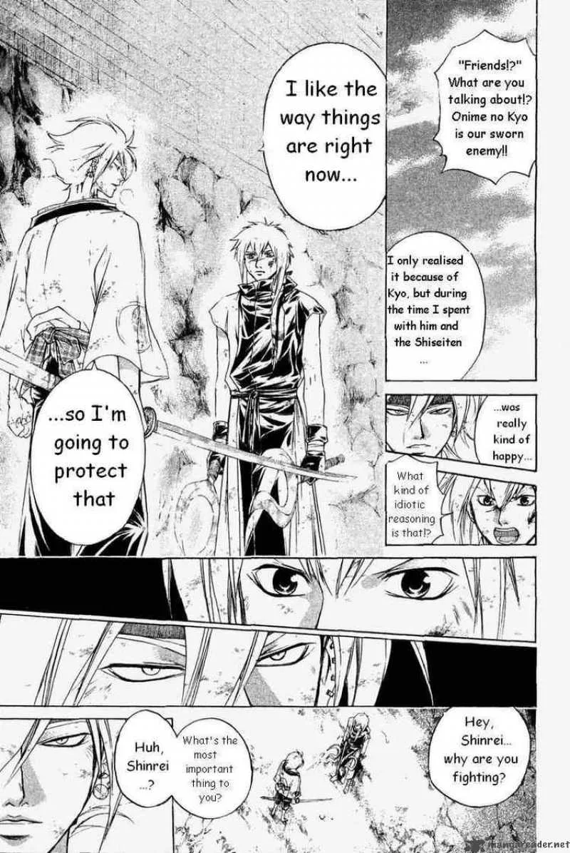 Samurai Deeper Kyo Chapter 169 page 12