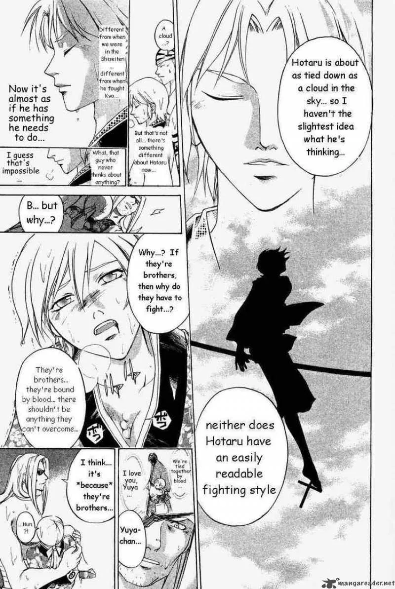 Samurai Deeper Kyo Chapter 169 page 8
