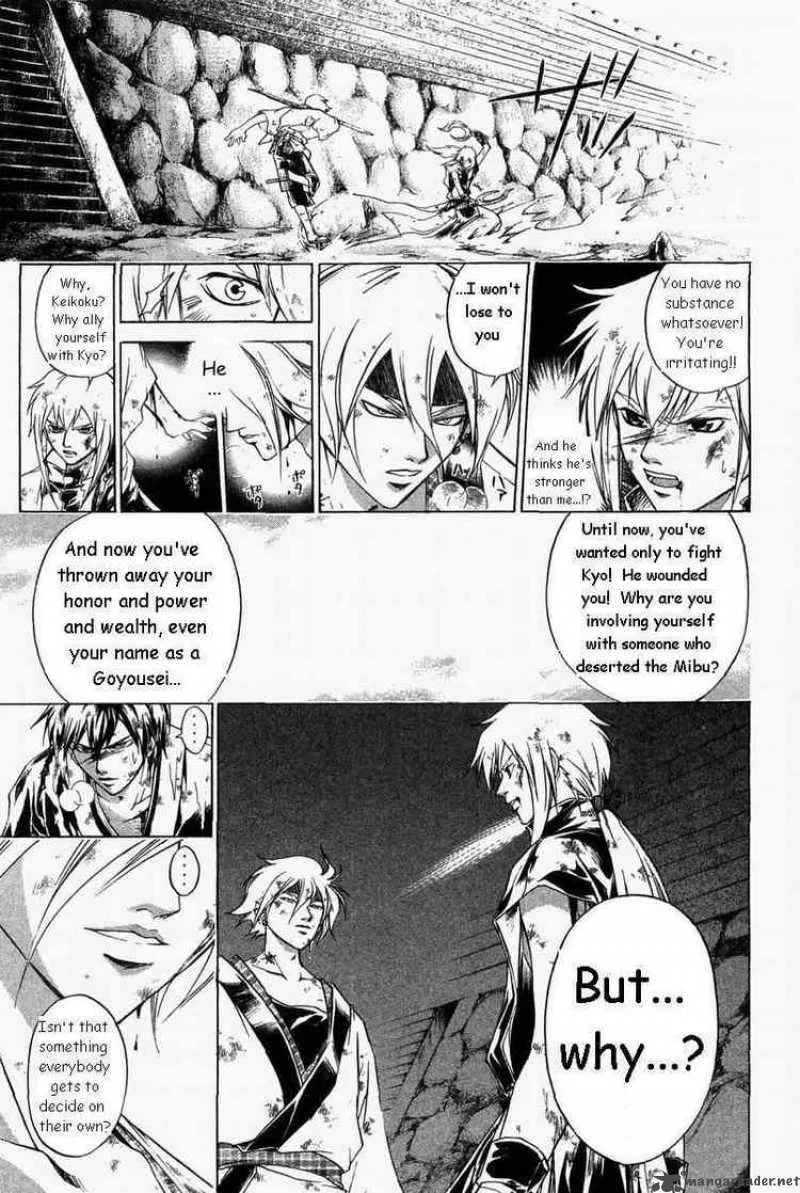 Samurai Deeper Kyo Chapter 169 page 10