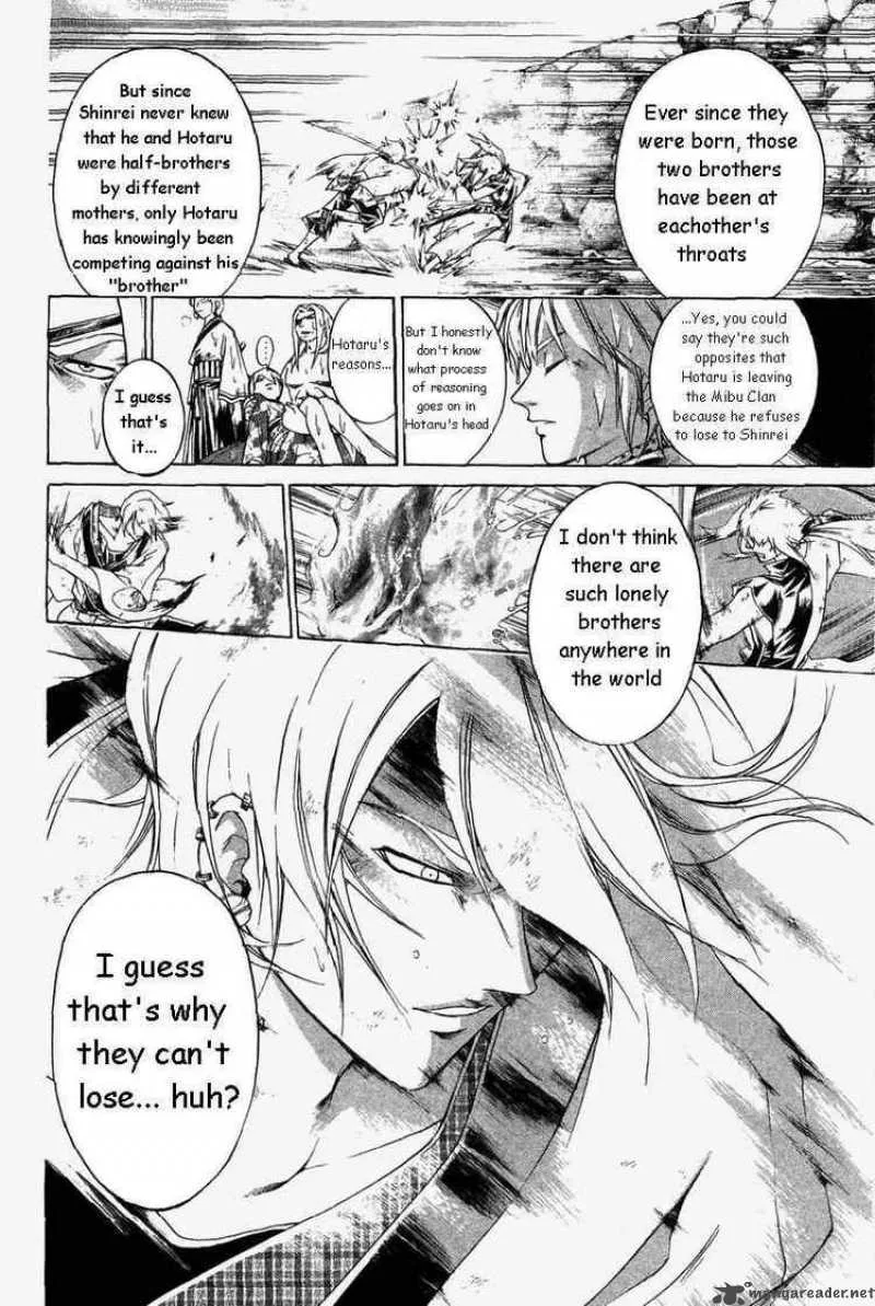 Samurai Deeper Kyo Chapter 169 page 9