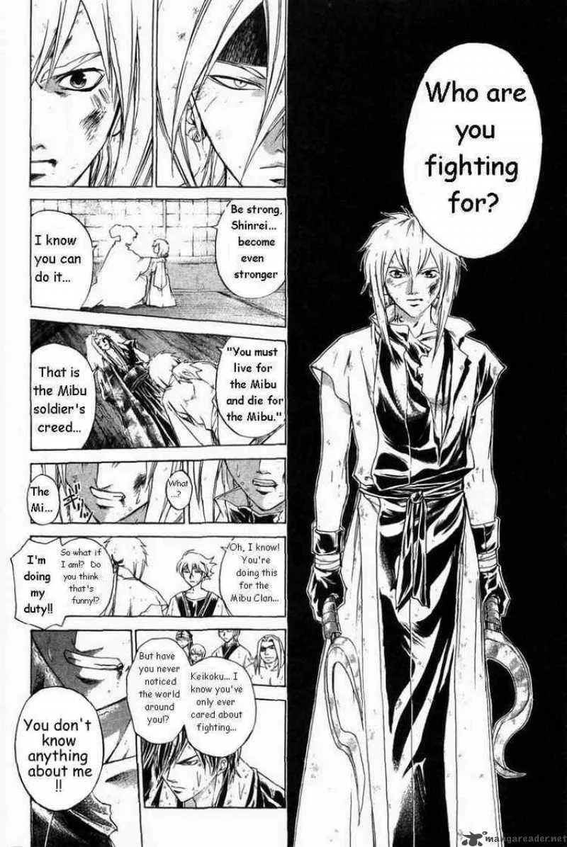 Samurai Deeper Kyo Chapter 169 page 13